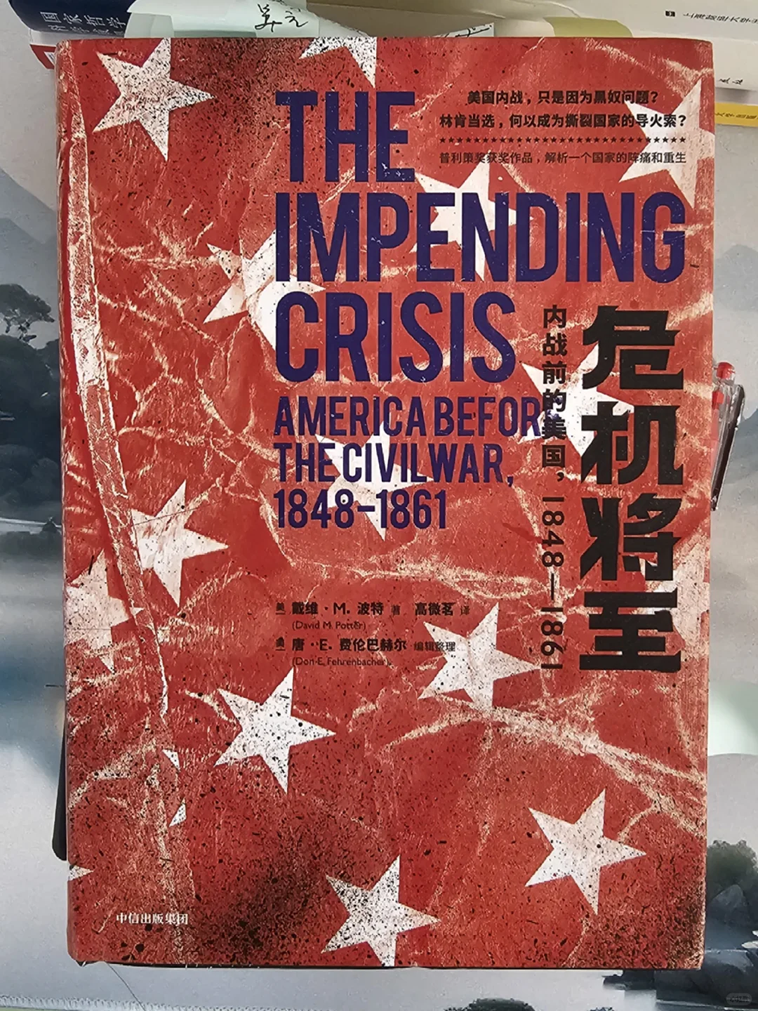 🔥10本高质量美国书单，多维度透视美国！