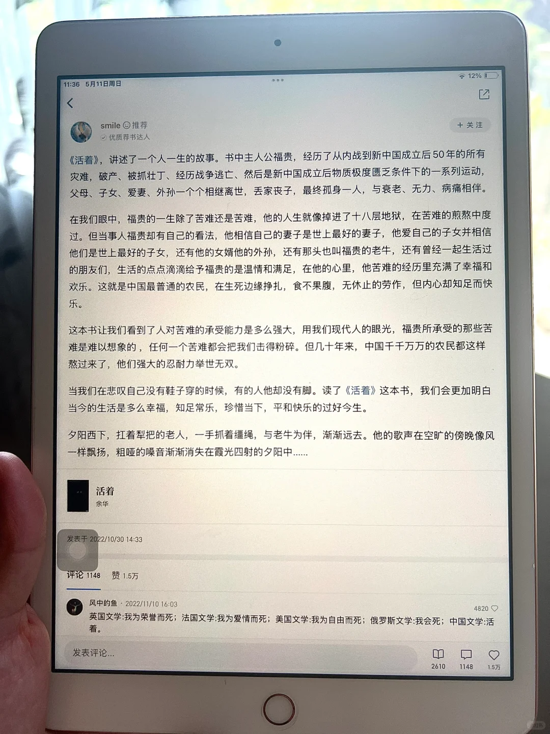 太感谢啦！！终于实现电子书自由啦！！！