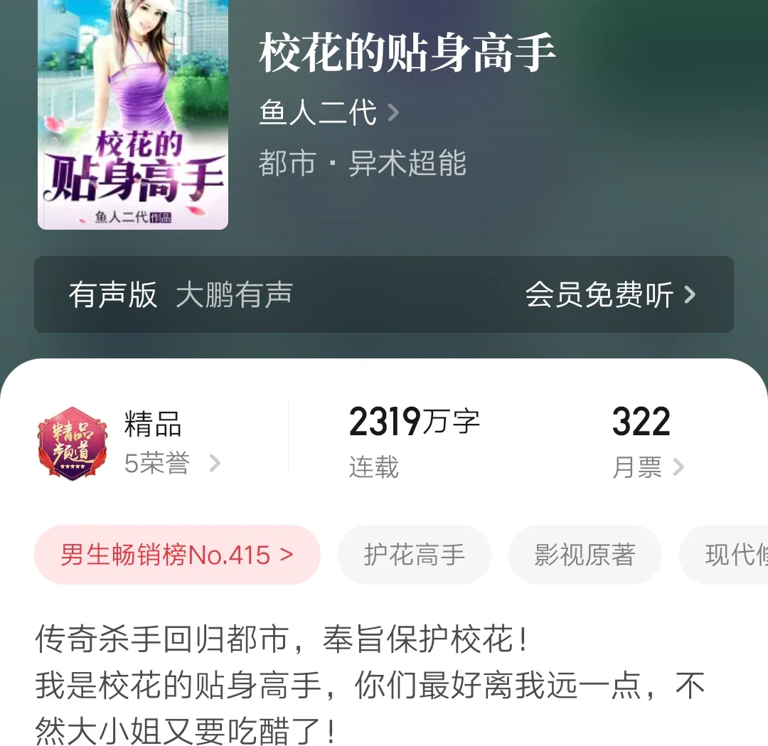 久久难忘的十本都市小说，有你爱的嘛