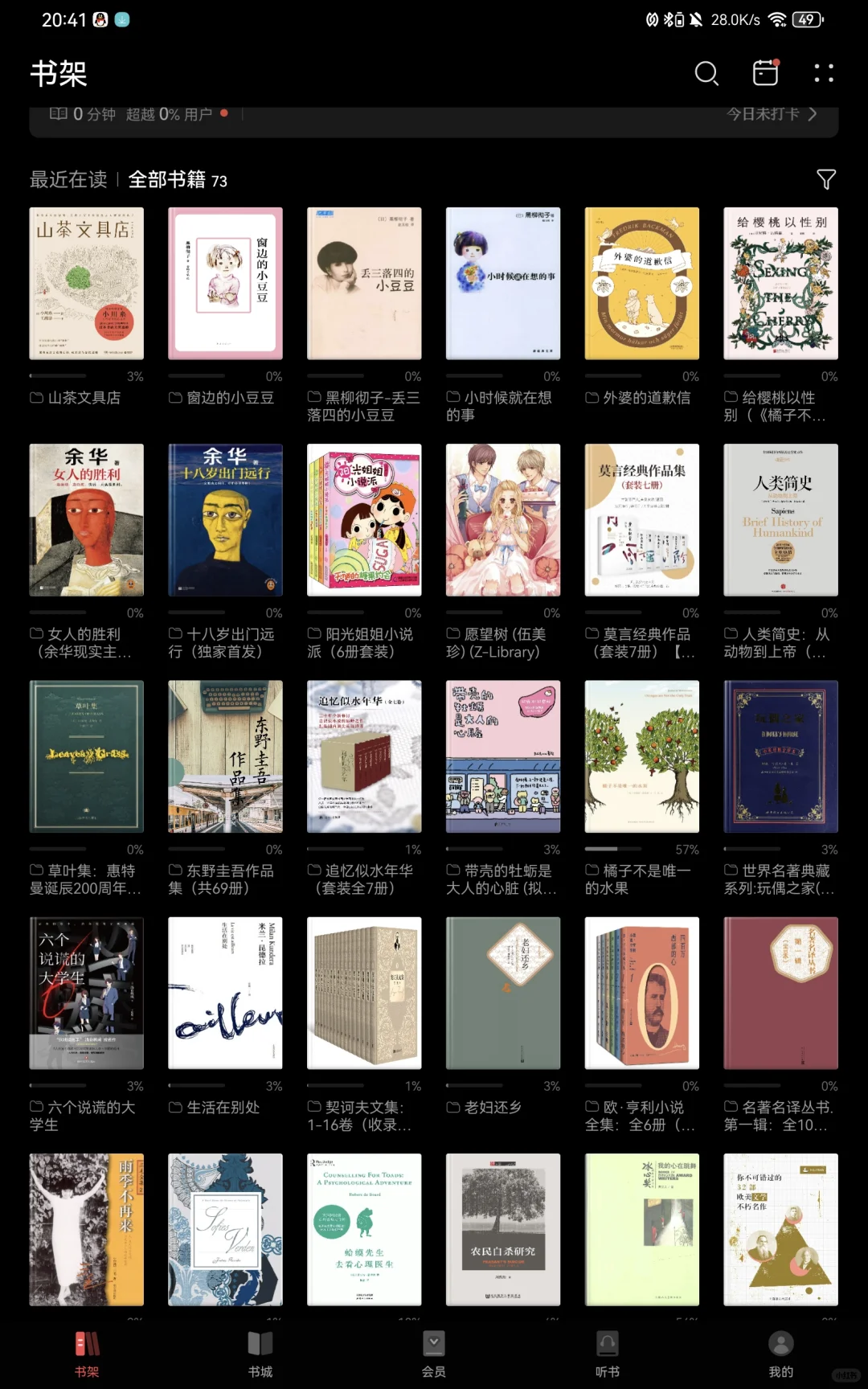 帮找电子书（PDF，mobi，epub，TXT）