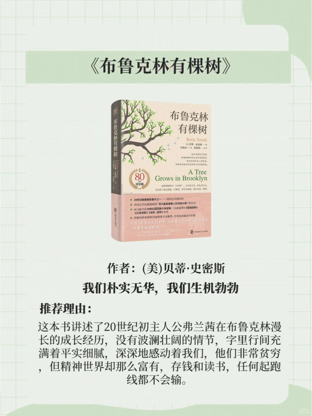 专治不爱读书6本巨好看的小说，培养阅读习