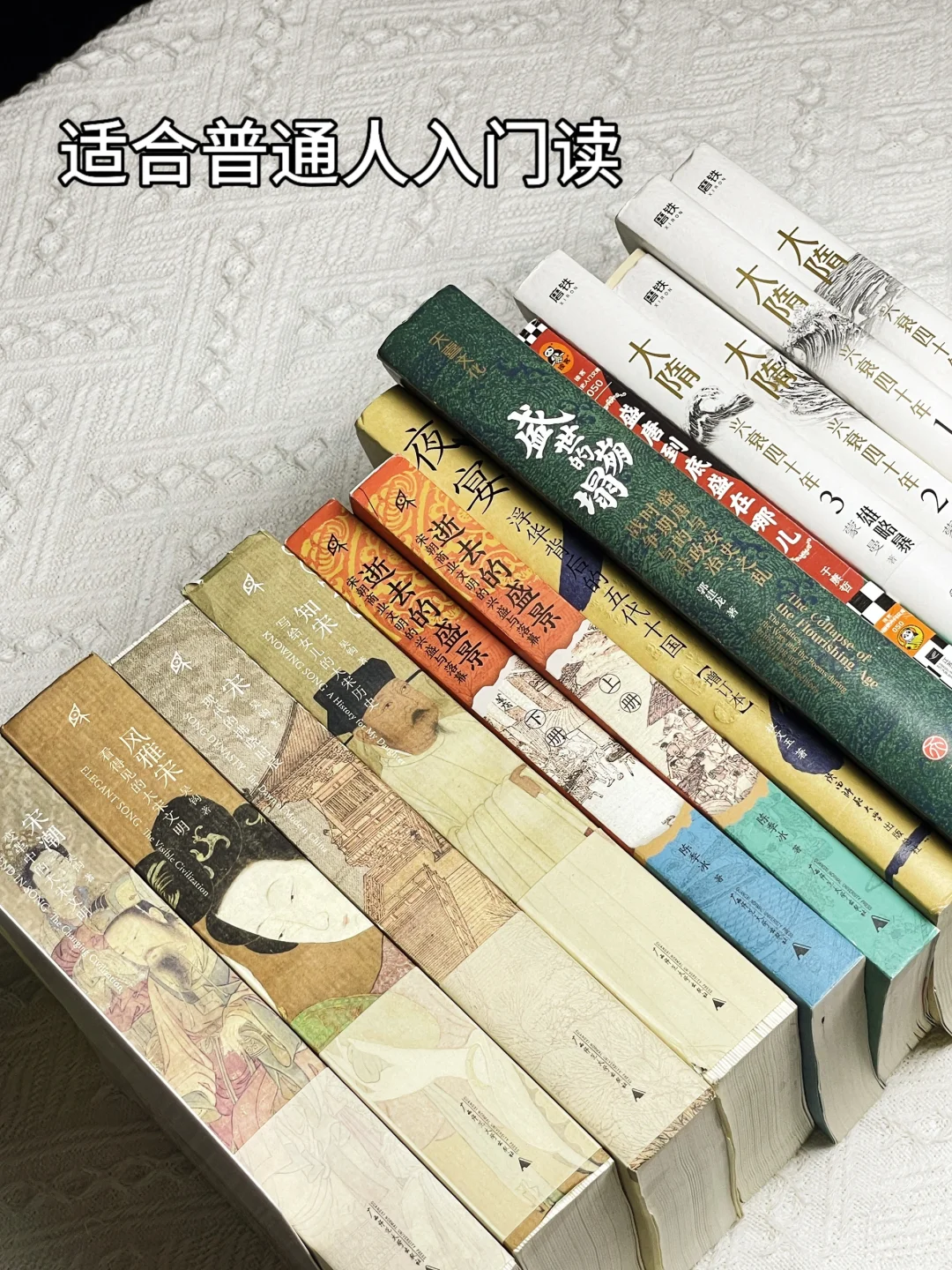 历时319天‼️我的历史书单终于读完‼️‼️😭😭