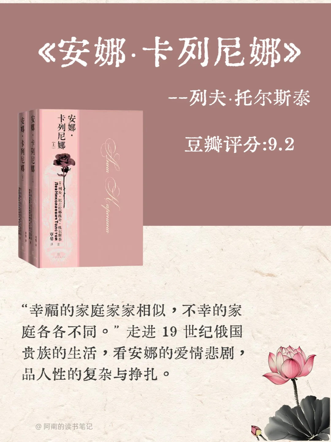 人生至少读一次的，世界公认十大名著