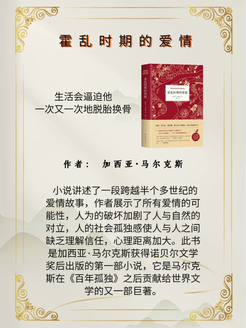 不愧央视推荐，翻开第一眼就沦陷了