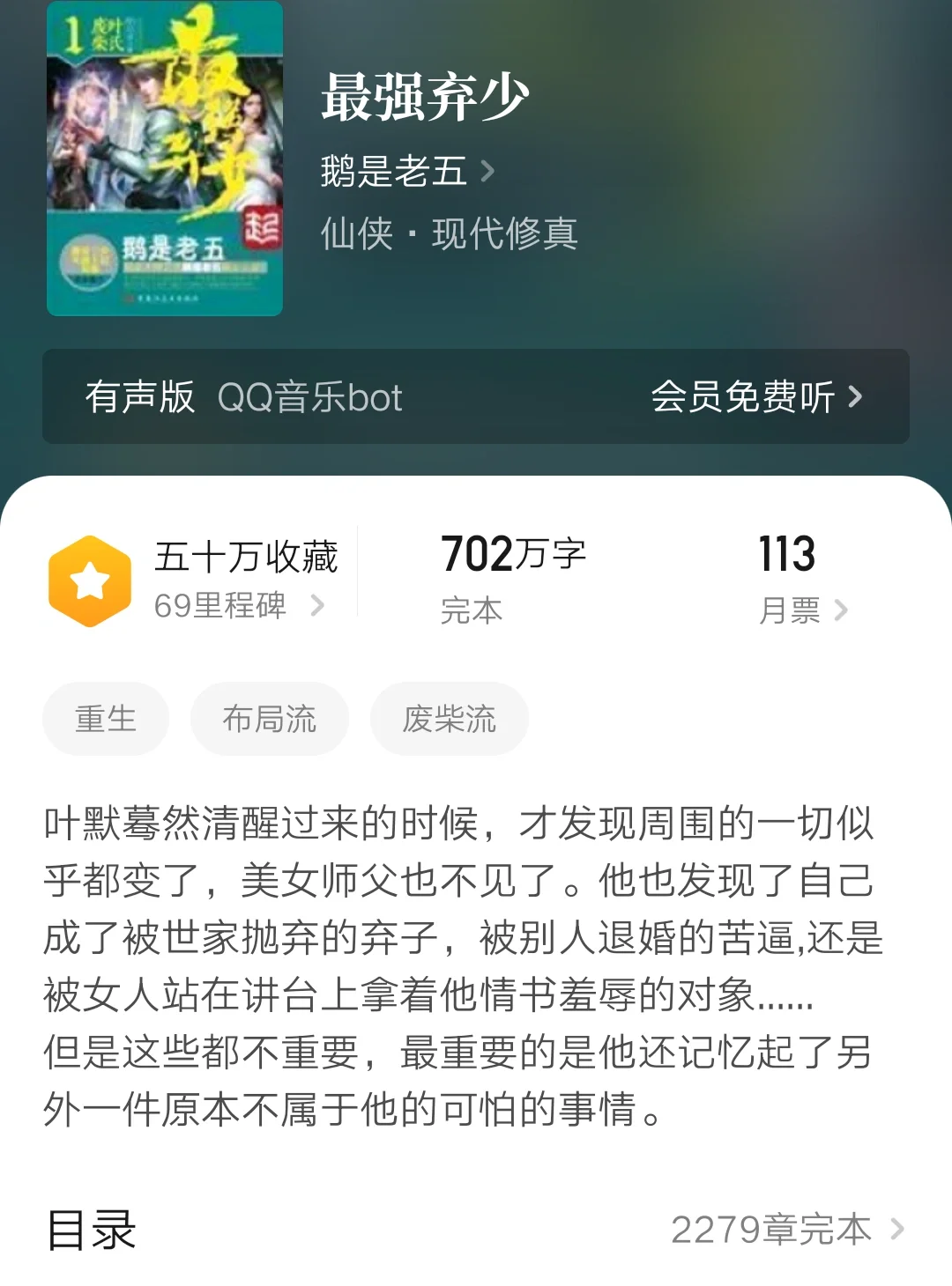久久难忘的十本都市小说，有你爱的嘛