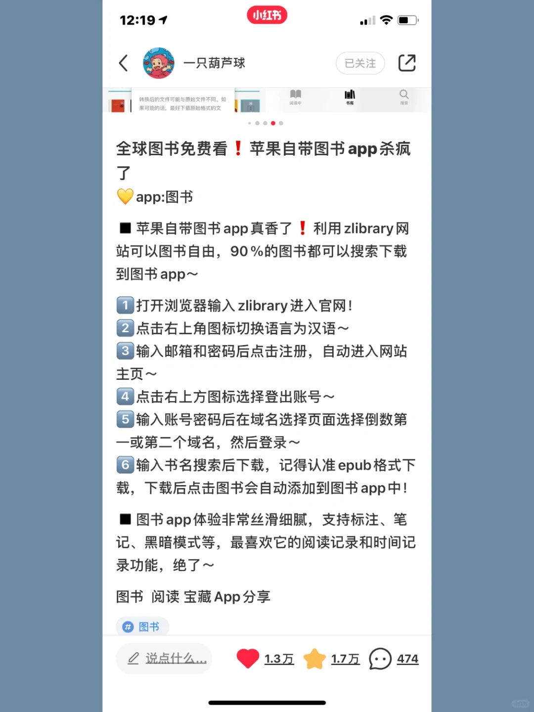 怎么找Kindle免费资源