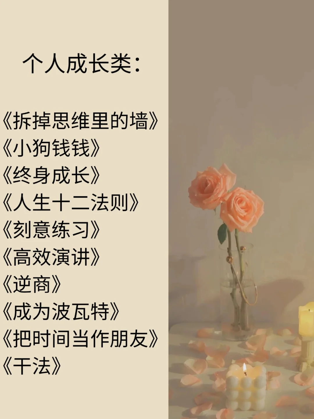 人一定要大量读书，读的书多了焦虑就少了