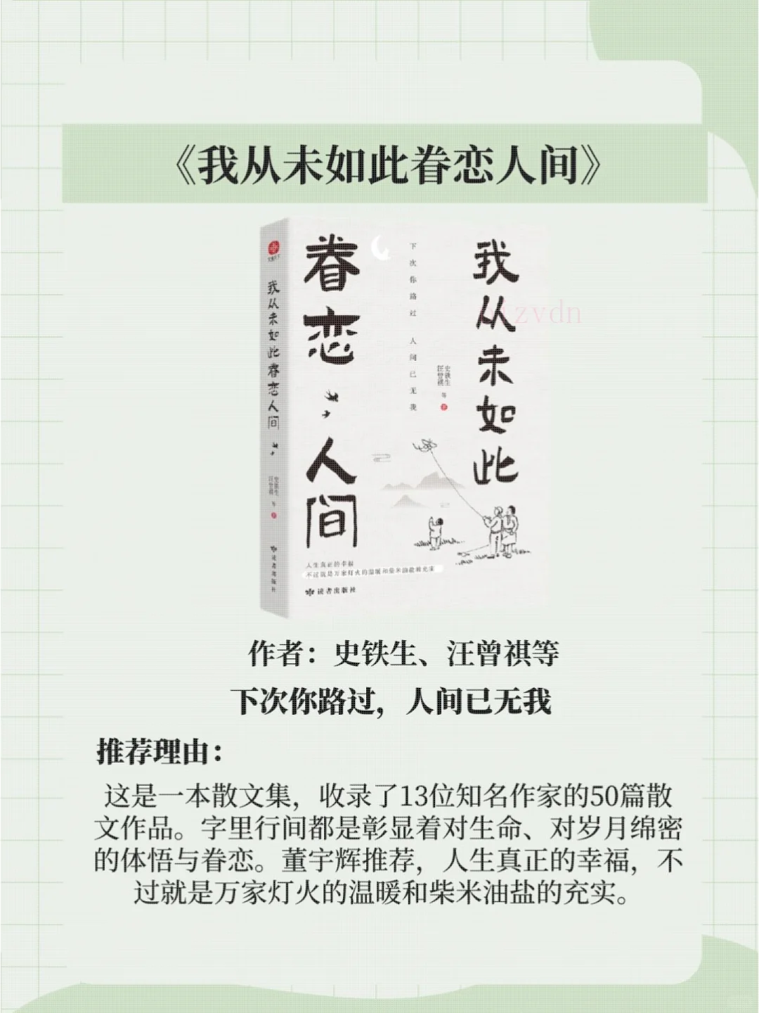 专治不爱读书6本巨好看的小说，培养阅读习