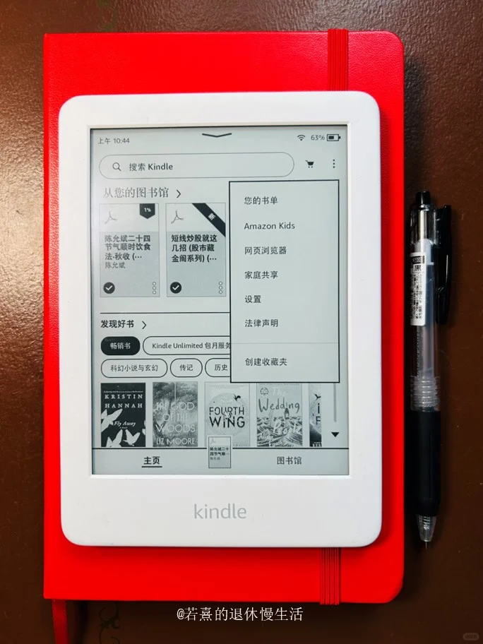 吃灰 Kindle 别扔，3步秒变书桌时钟日历！
