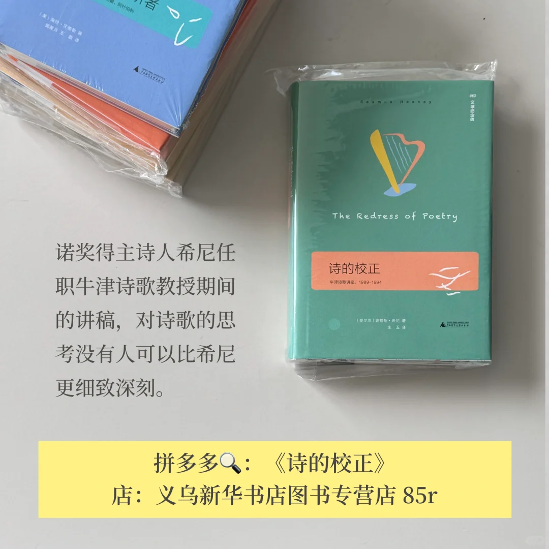 所有文学爱好者都会爱的书单！pdd