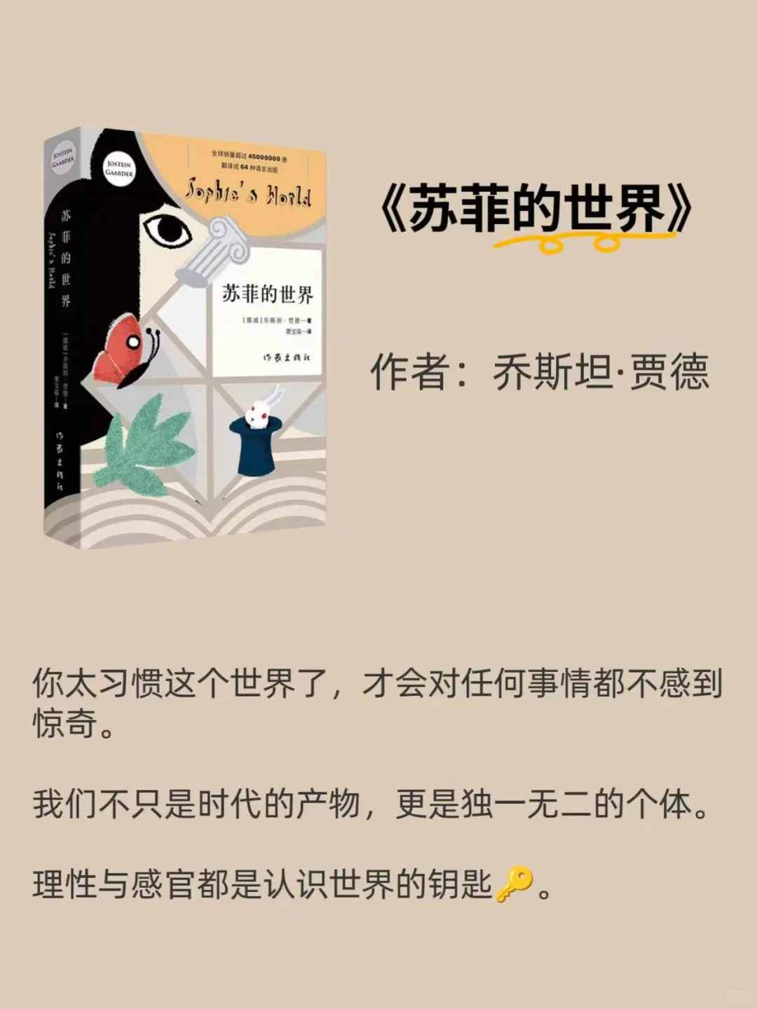 拯救内耗书单|2025年一定要读完这4本书