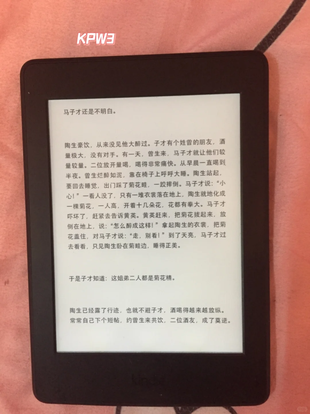这些年用过的Kindle