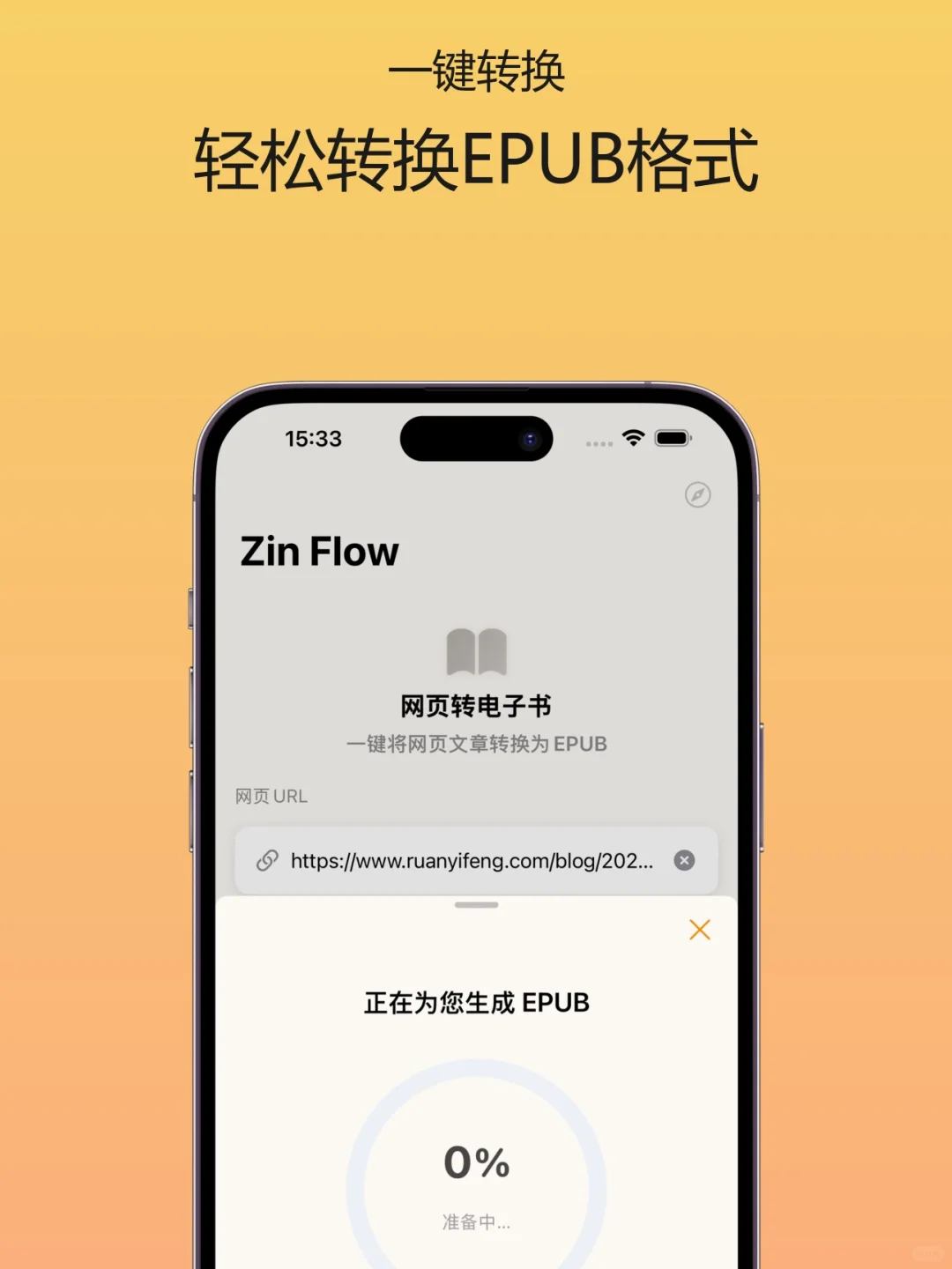 【震惊】Zin Flow促销码翻车记！血泪教训！