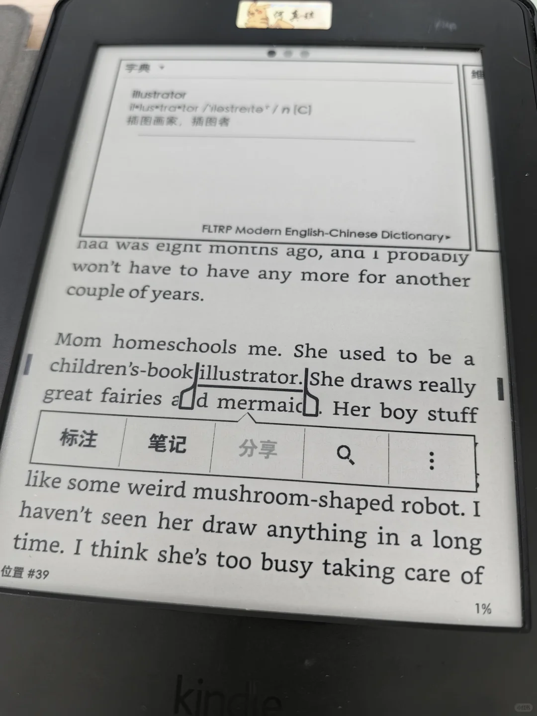 kindle读英文书好方便