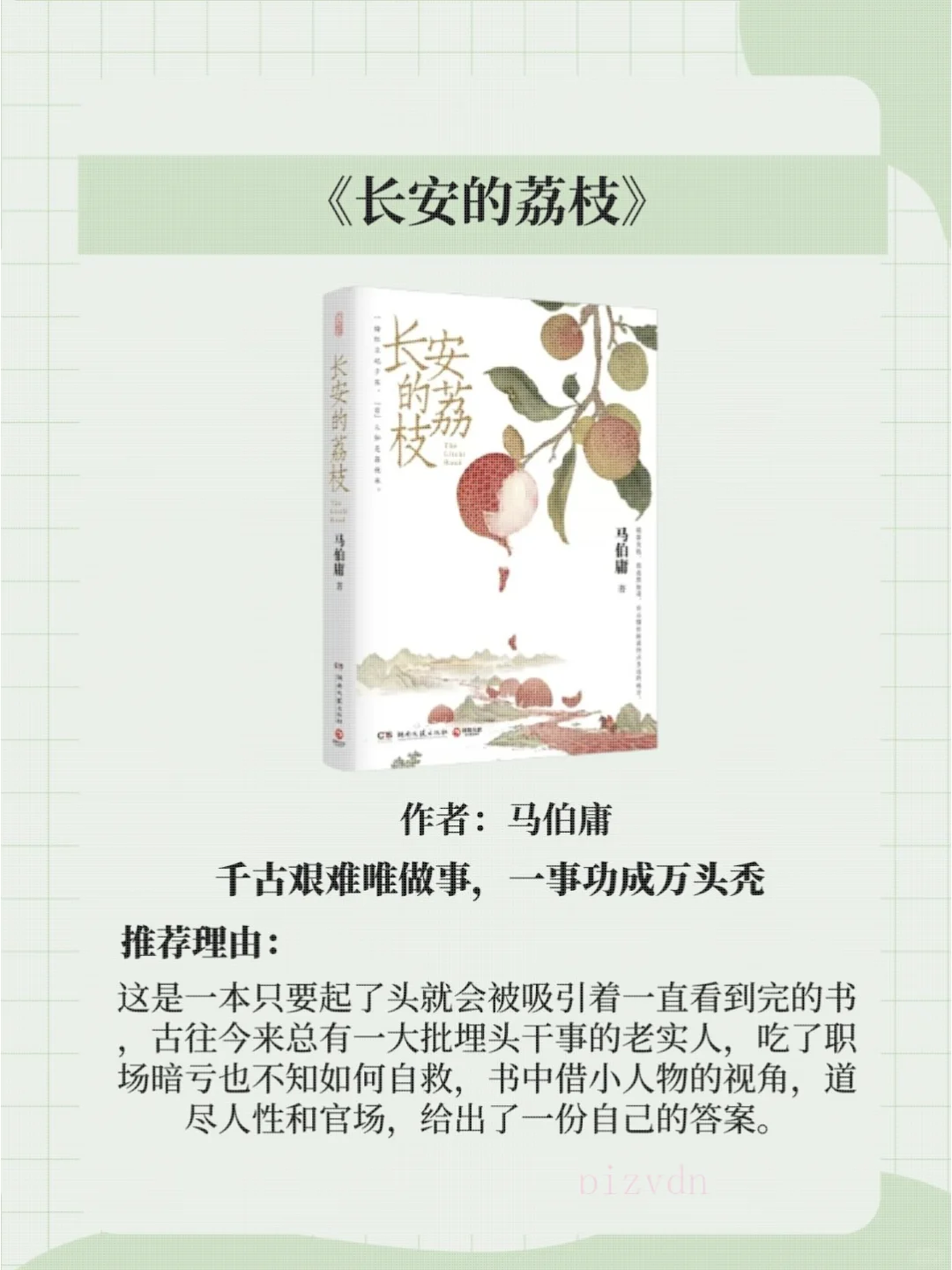 专治不爱读书6本巨好看的小说，培养阅读习