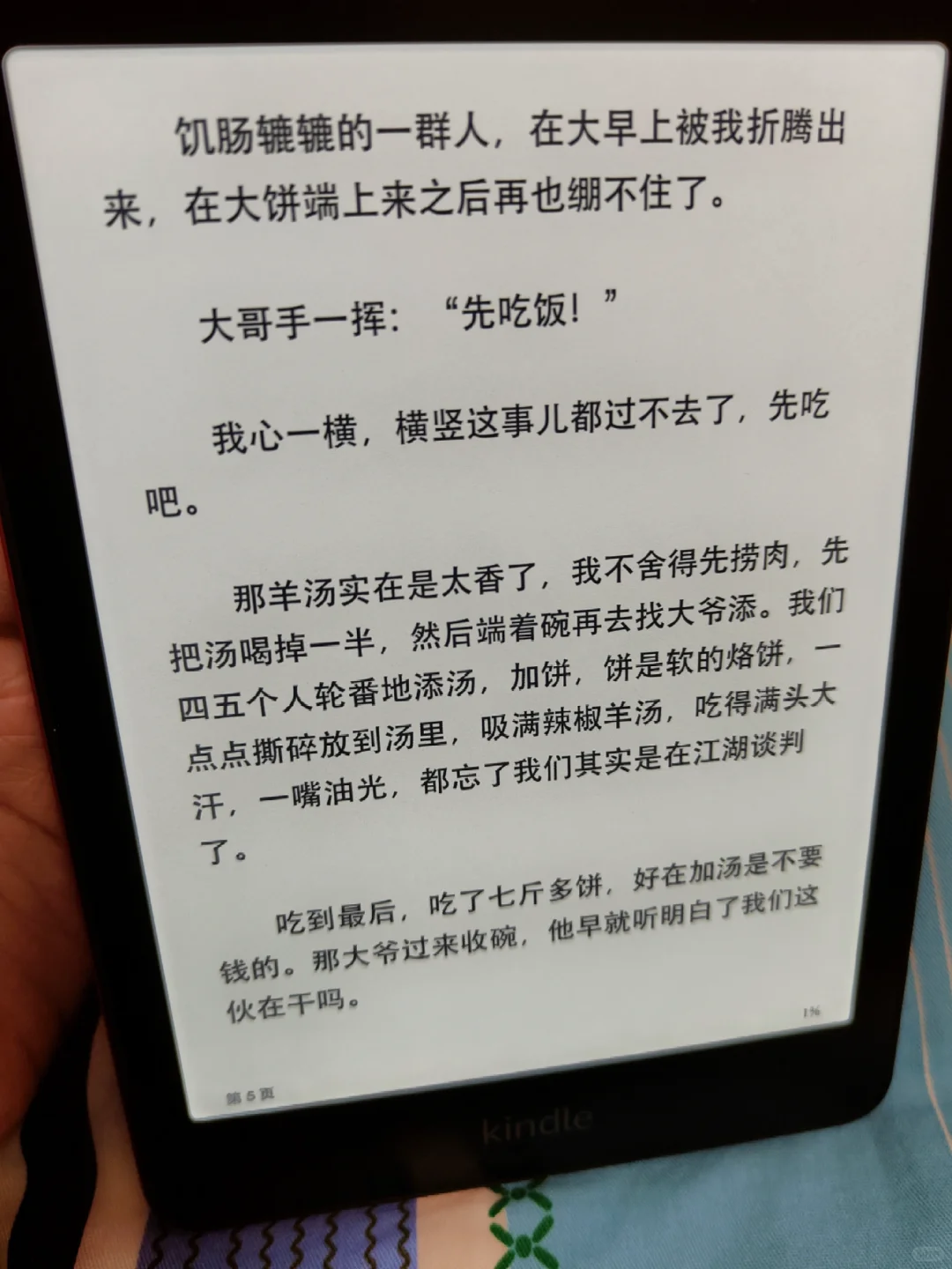 终于等到我的小粉！