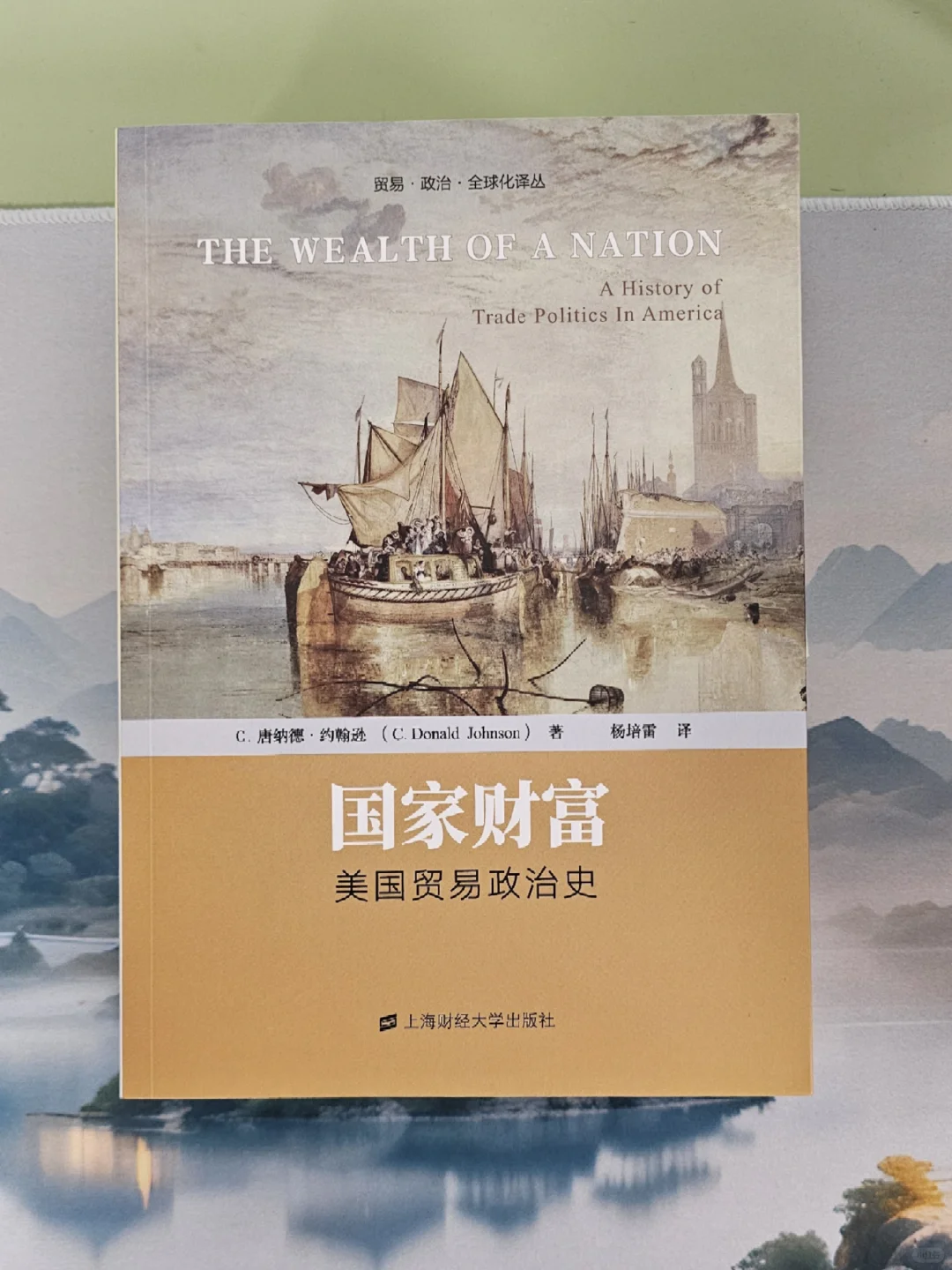 🔥10本高质量美国书单，多维度透视美国！