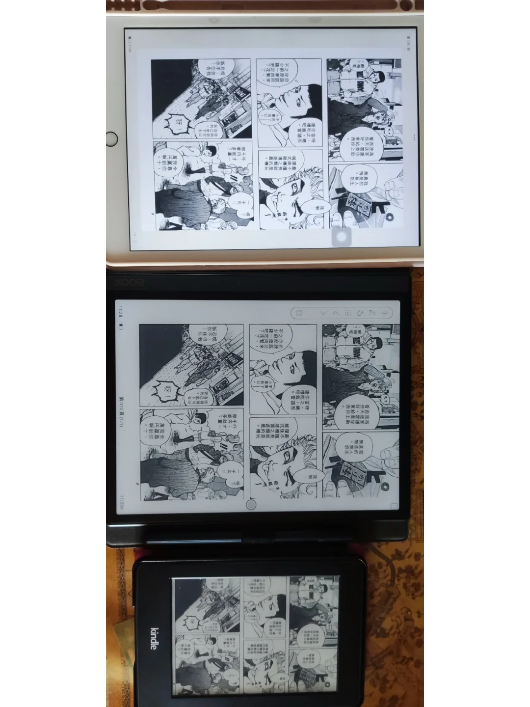 电纸书看漫画-Ipad,文石,Kindle之横比