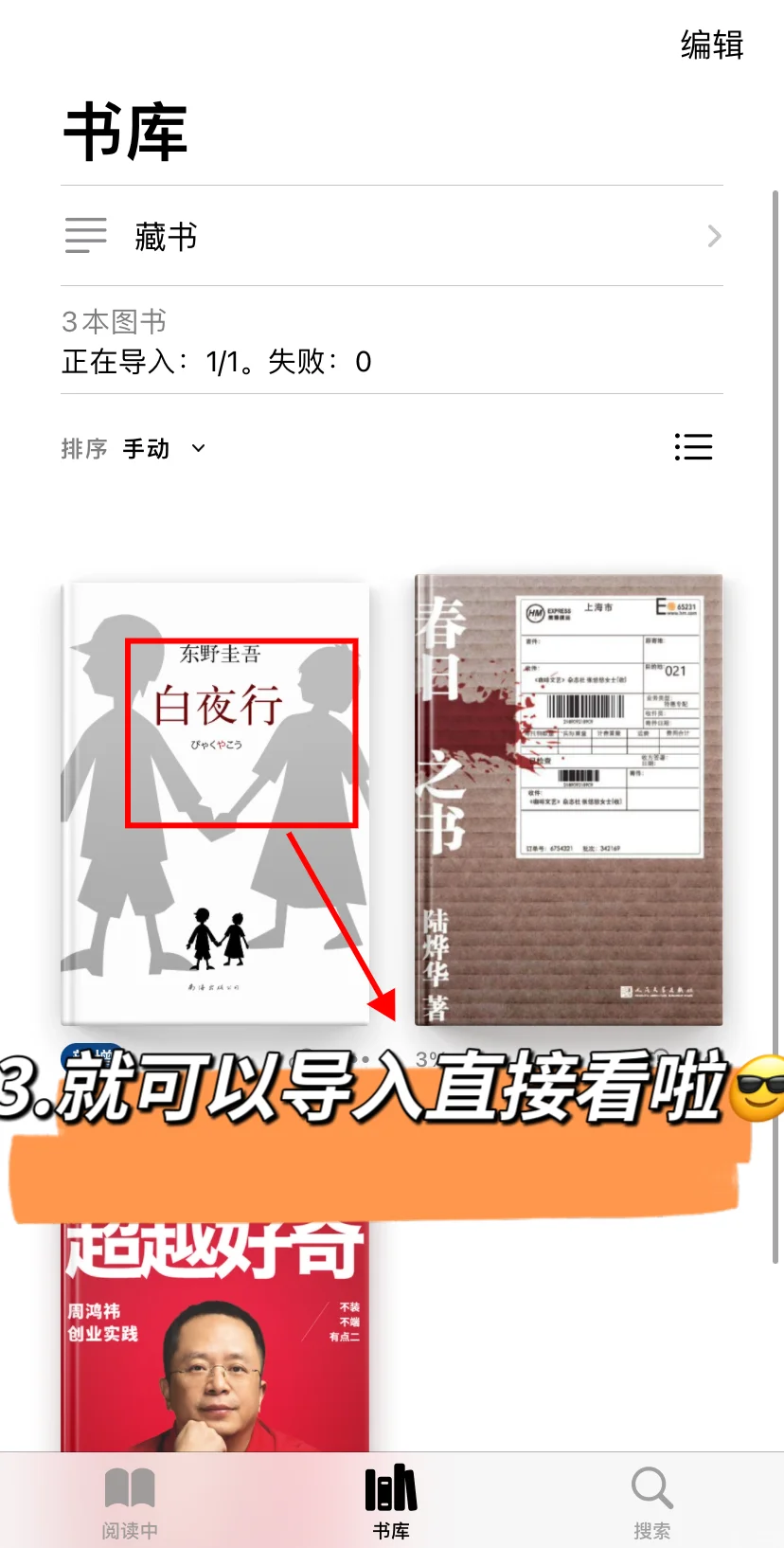 不允许还有人不知道❗❗❗终于实现阅读自由啦