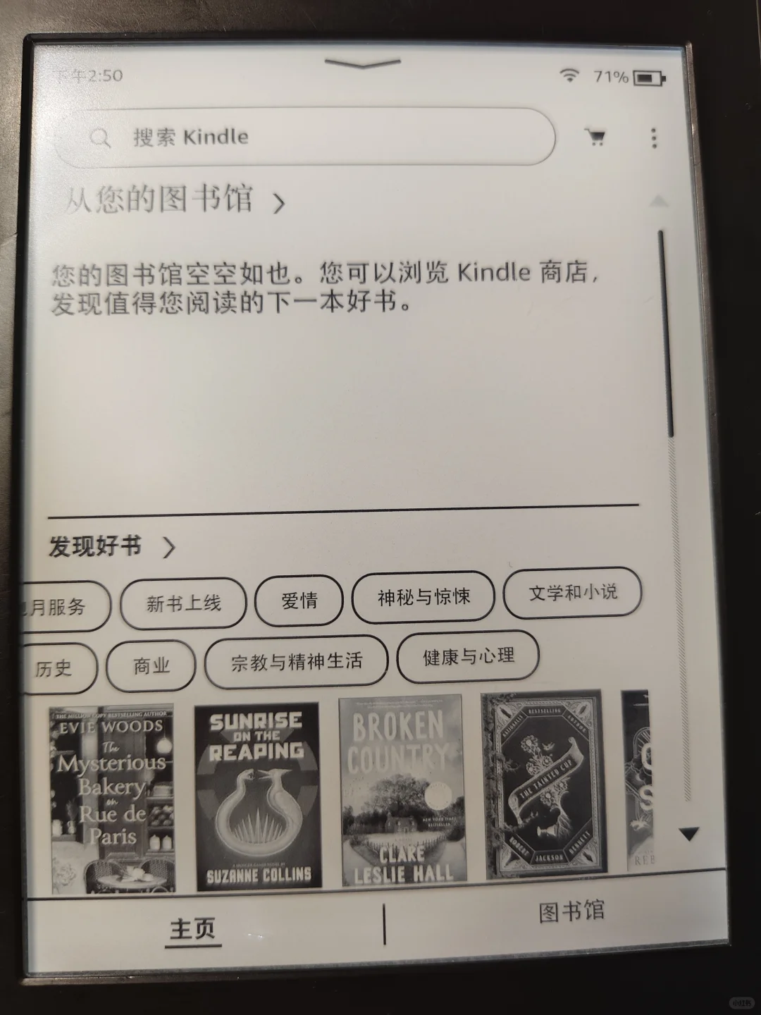 求助&kindle注册和同步