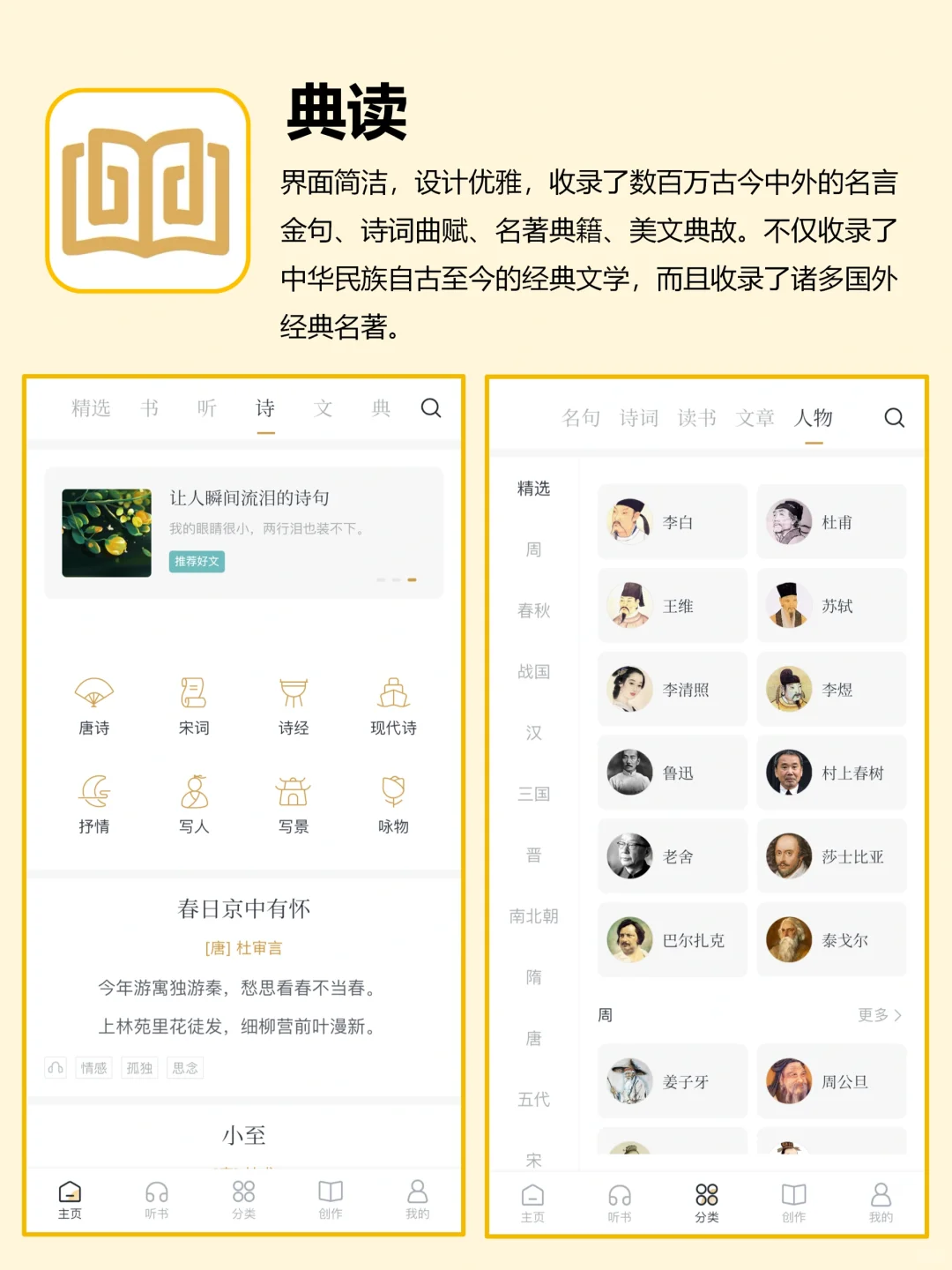 🔴30多个app网站，实现电子书籍自由啦！