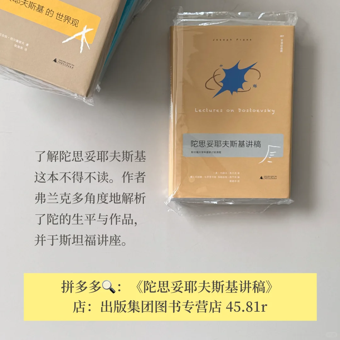所有文学爱好者都会爱的书单！pdd