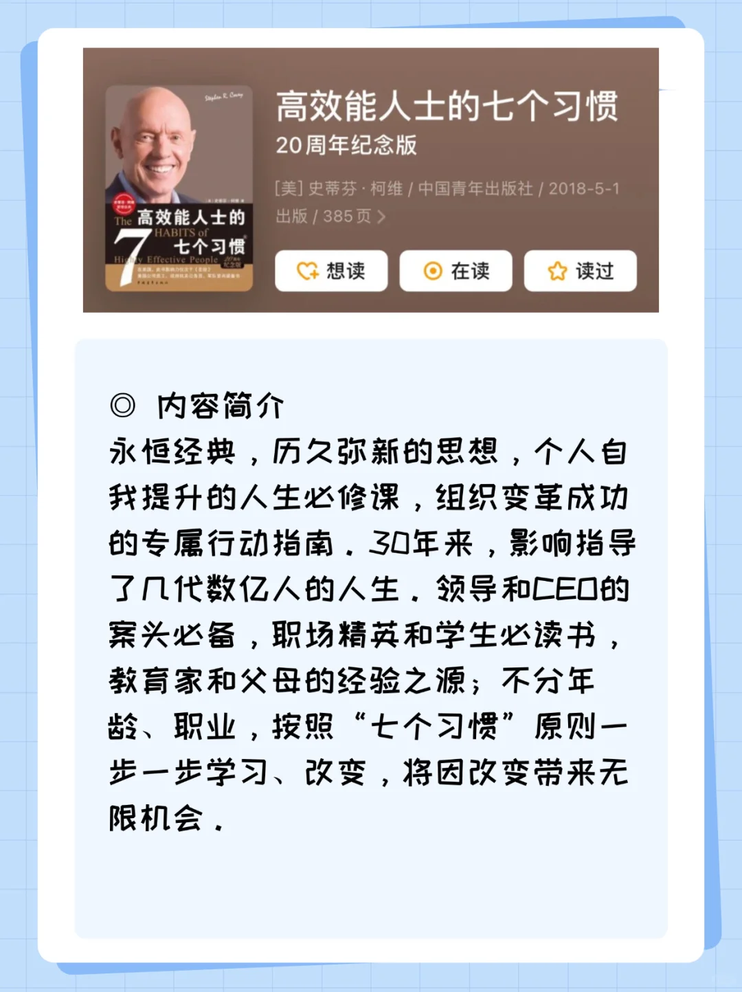 10本世界公认的技能提升巨著