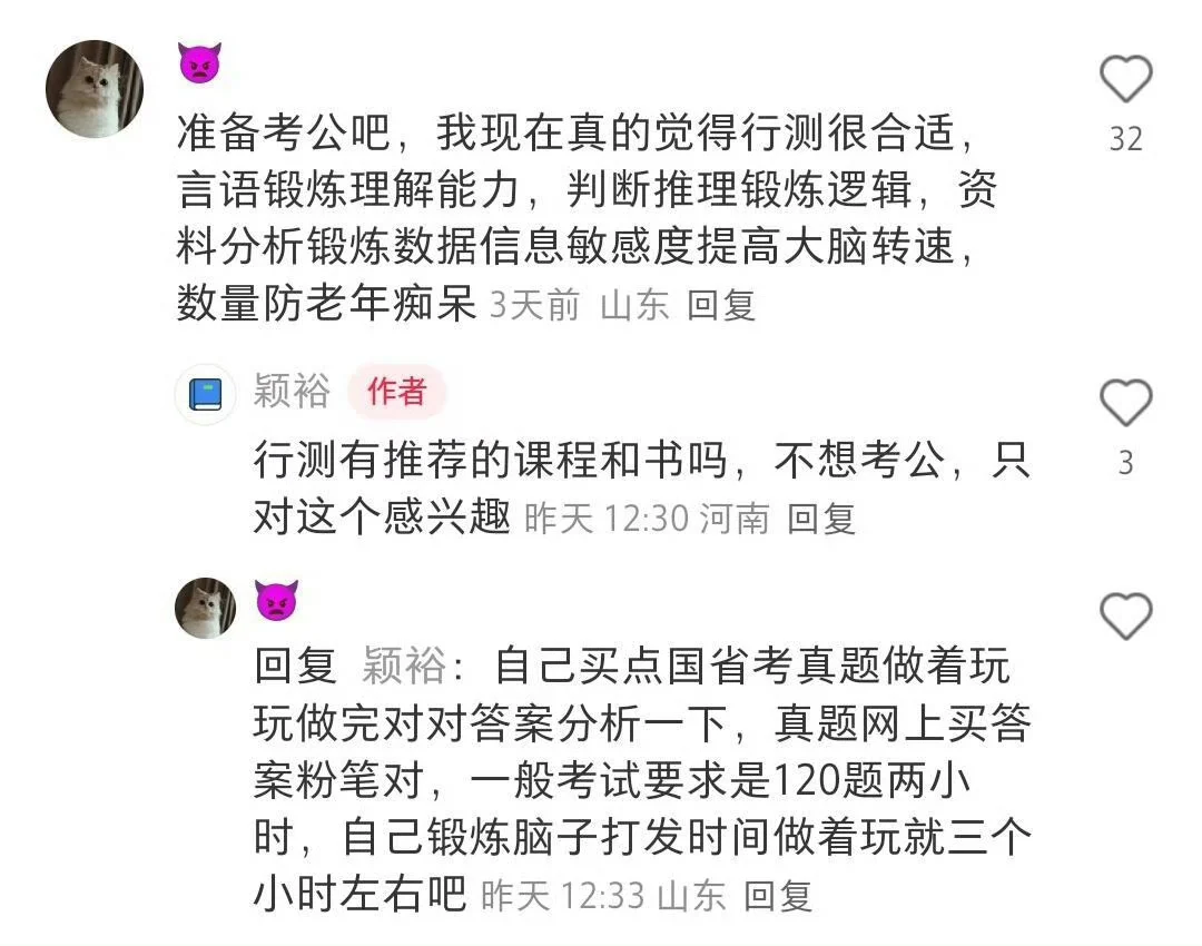 适合大脑复健的书单