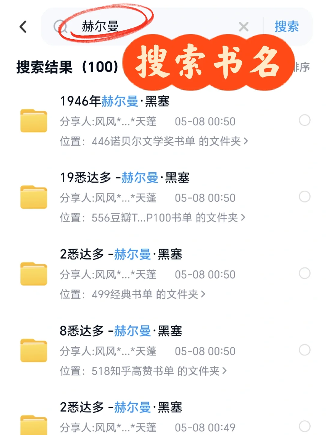 老实了❗️11.88实现了电子书自由真香啊