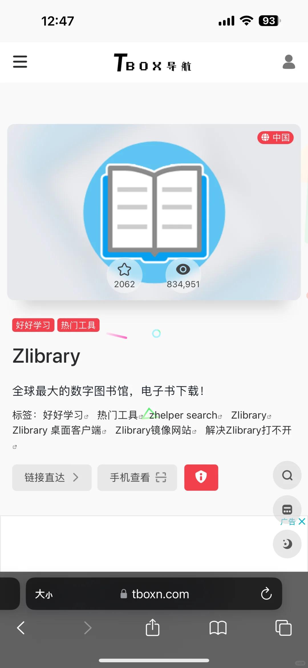 凭缘份，给你们推荐一个电子书下载地