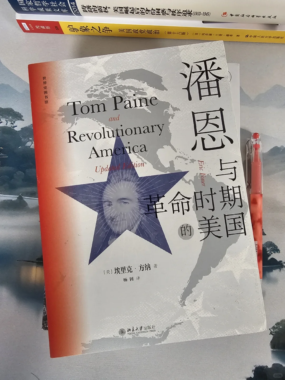 🔥10本高质量美国书单，多维度透视美国！