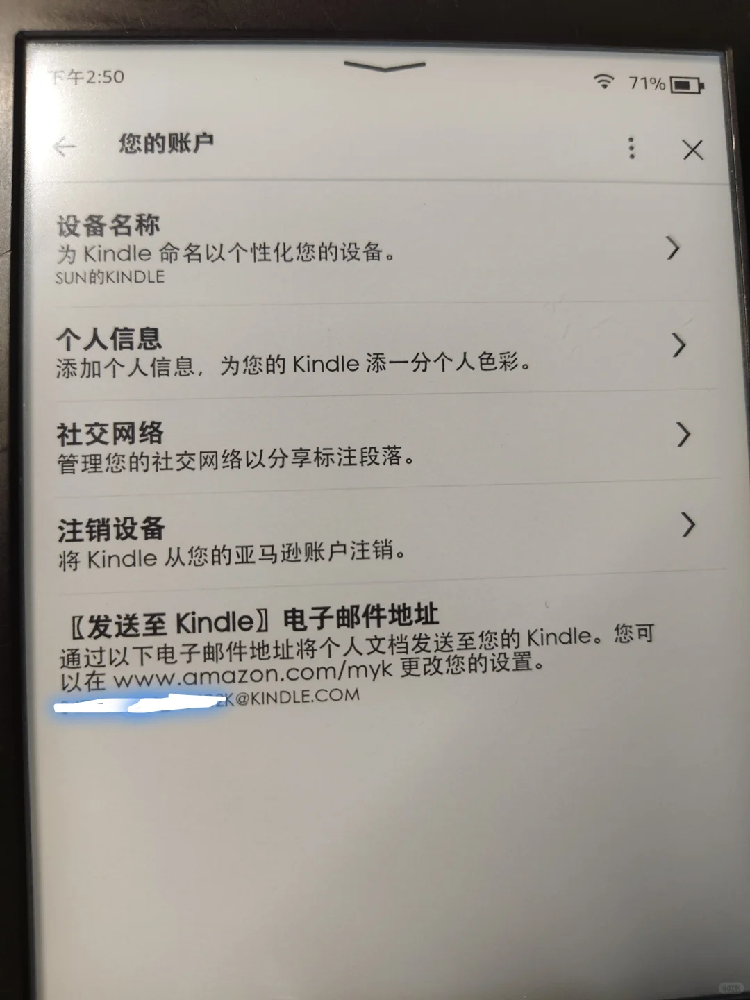 求助&kindle注册和同步