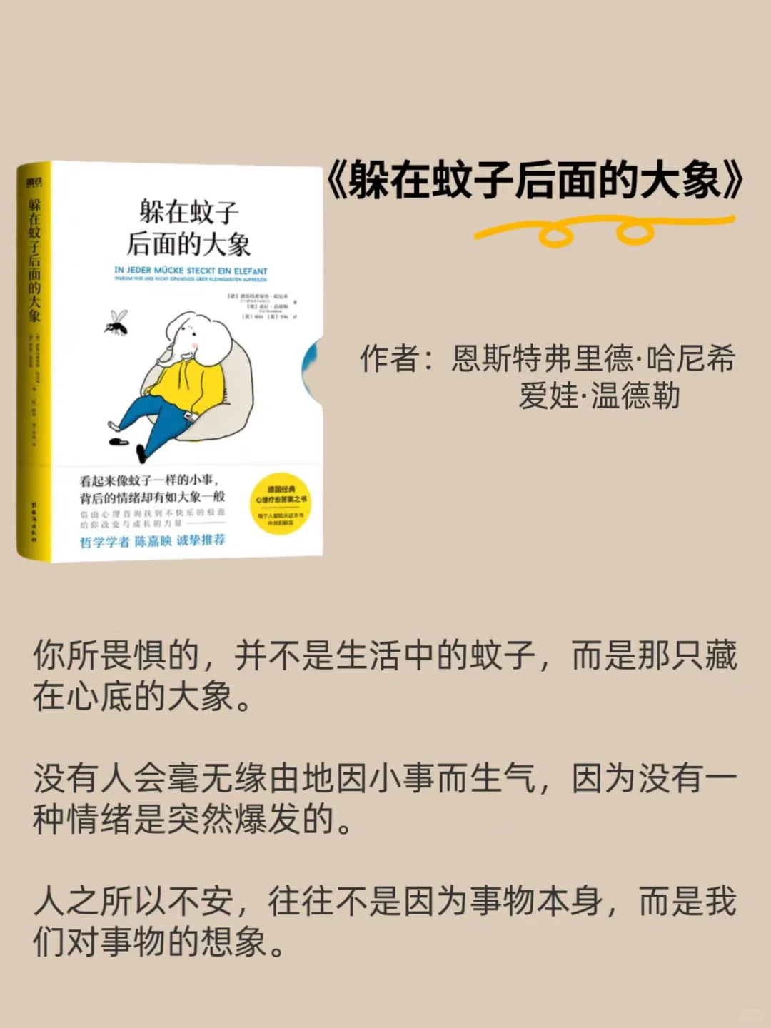 拯救内耗书单|2025年一定要读完这4本书