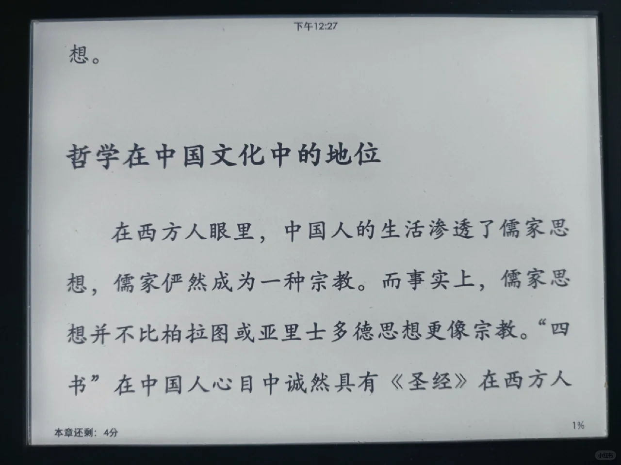 Kindle支持equb啦🔥🔥🔥