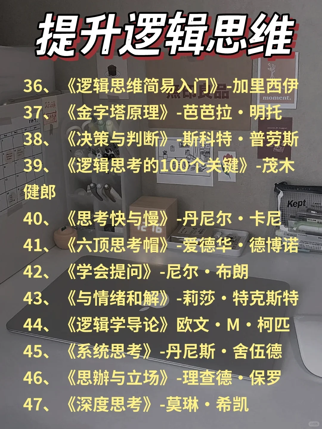 强烈建议女孩子都去读这100本书！！！