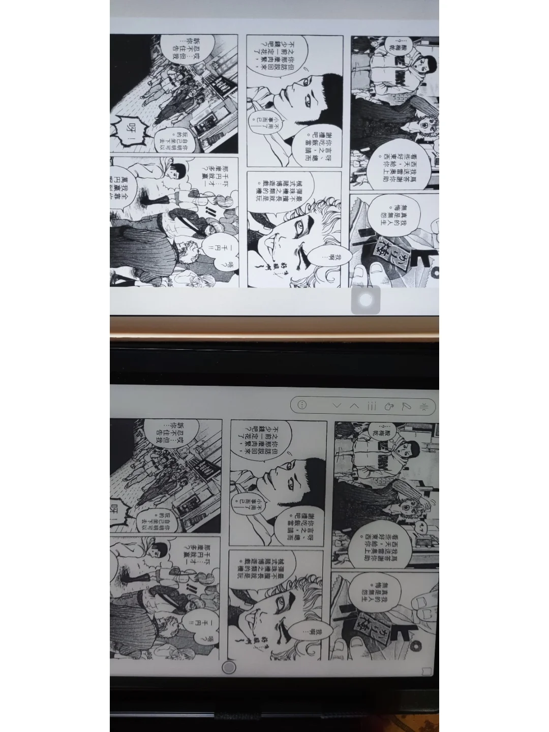 电纸书看漫画-Ipad,文石,Kindle之横比