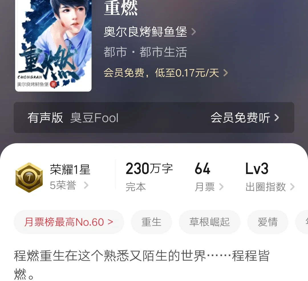 久久难忘的十本都市小说，有你爱的嘛