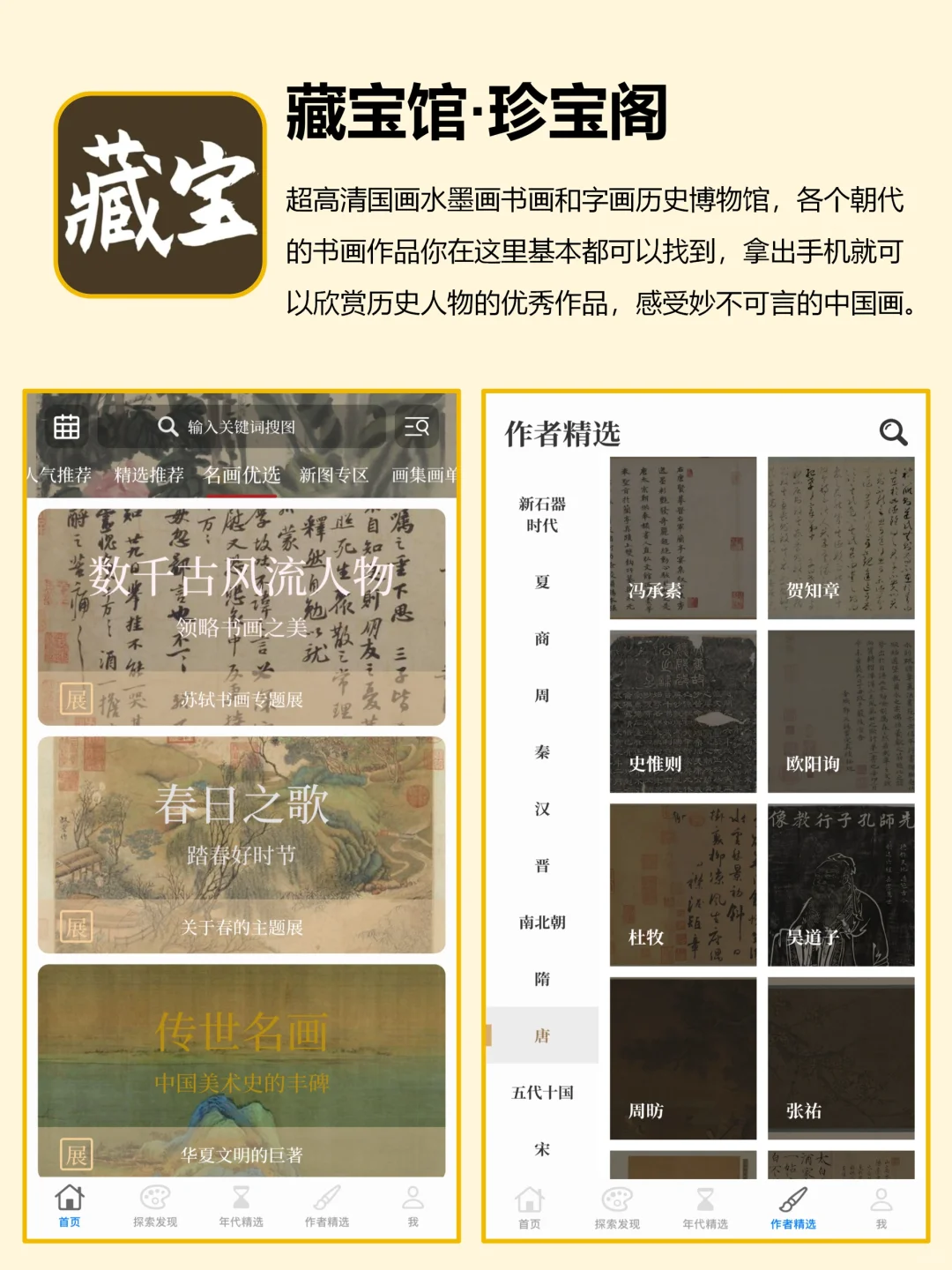 🔴30多个app网站，实现电子书籍自由啦！