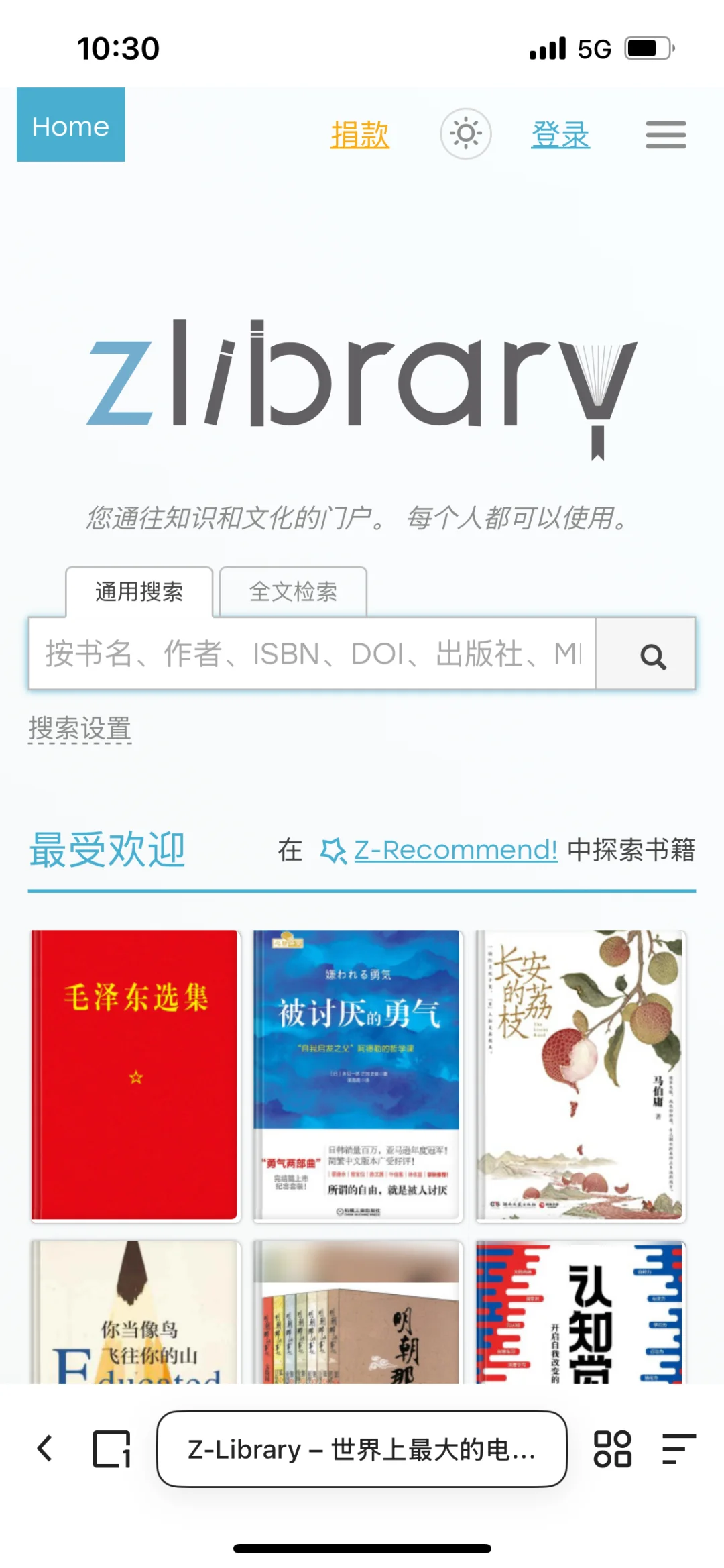 微信读书新玩法