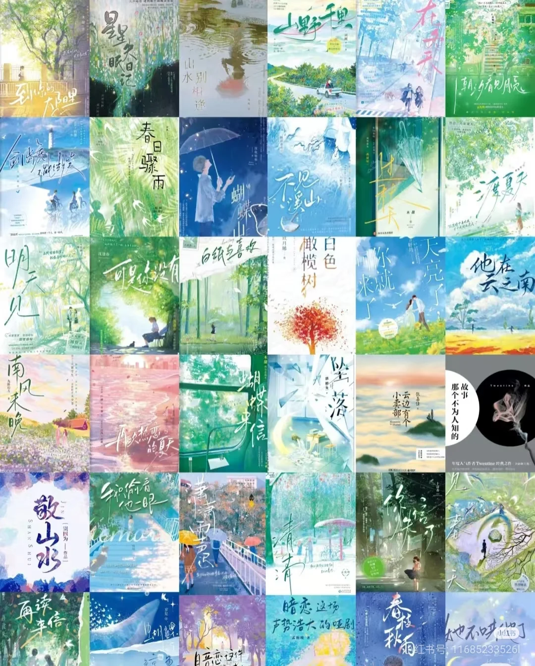 哪本才是你喜欢的书，打出来