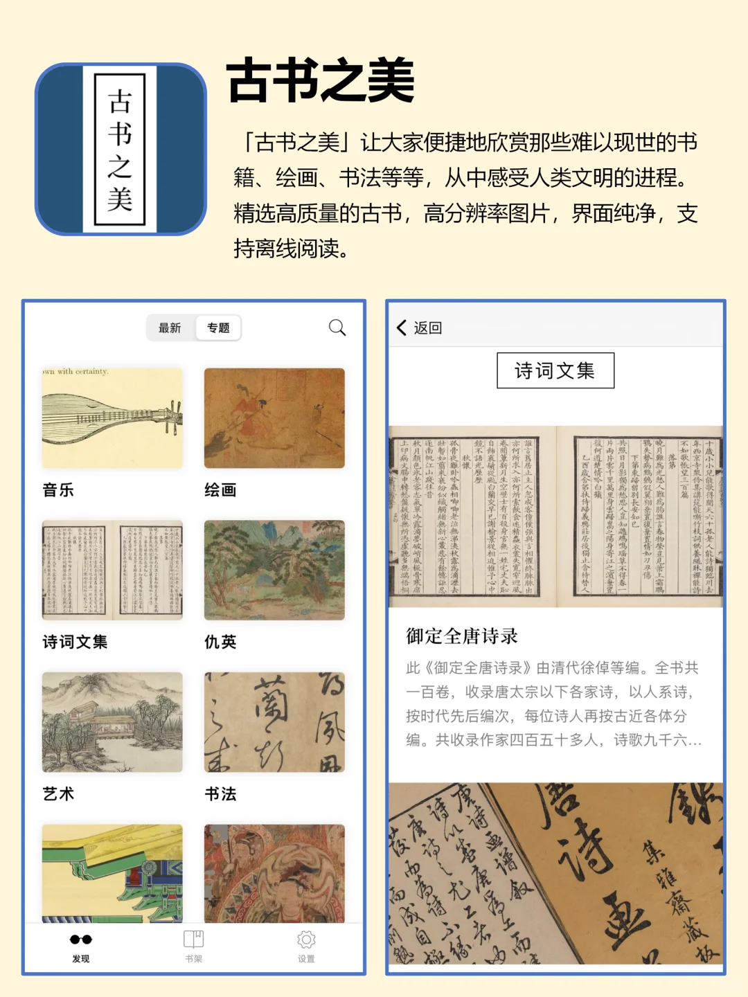 🔴30多个app网站，实现电子书籍自由啦！