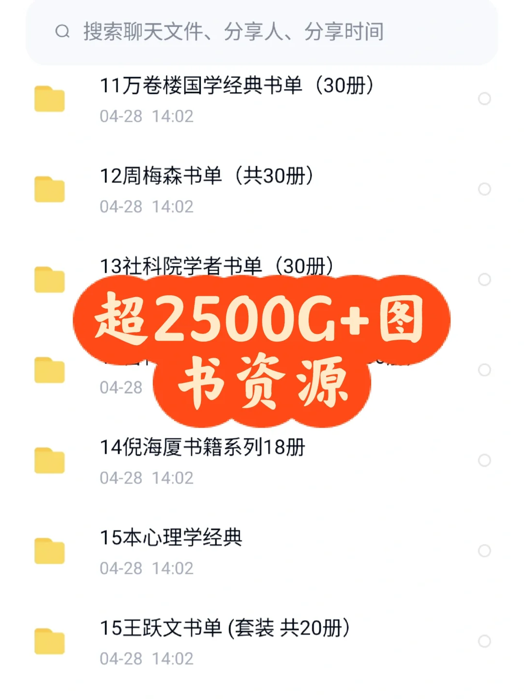 老实了❗️11.88实现了电子书自由真香啊