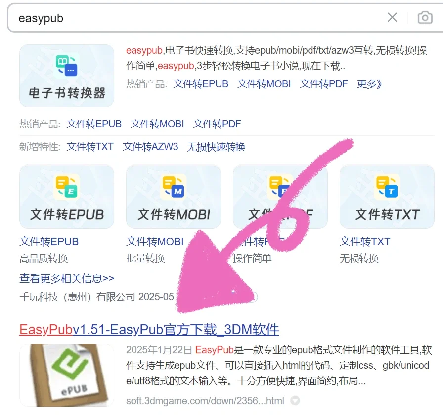 Kindle传书巨简单👇（带封面目录版）