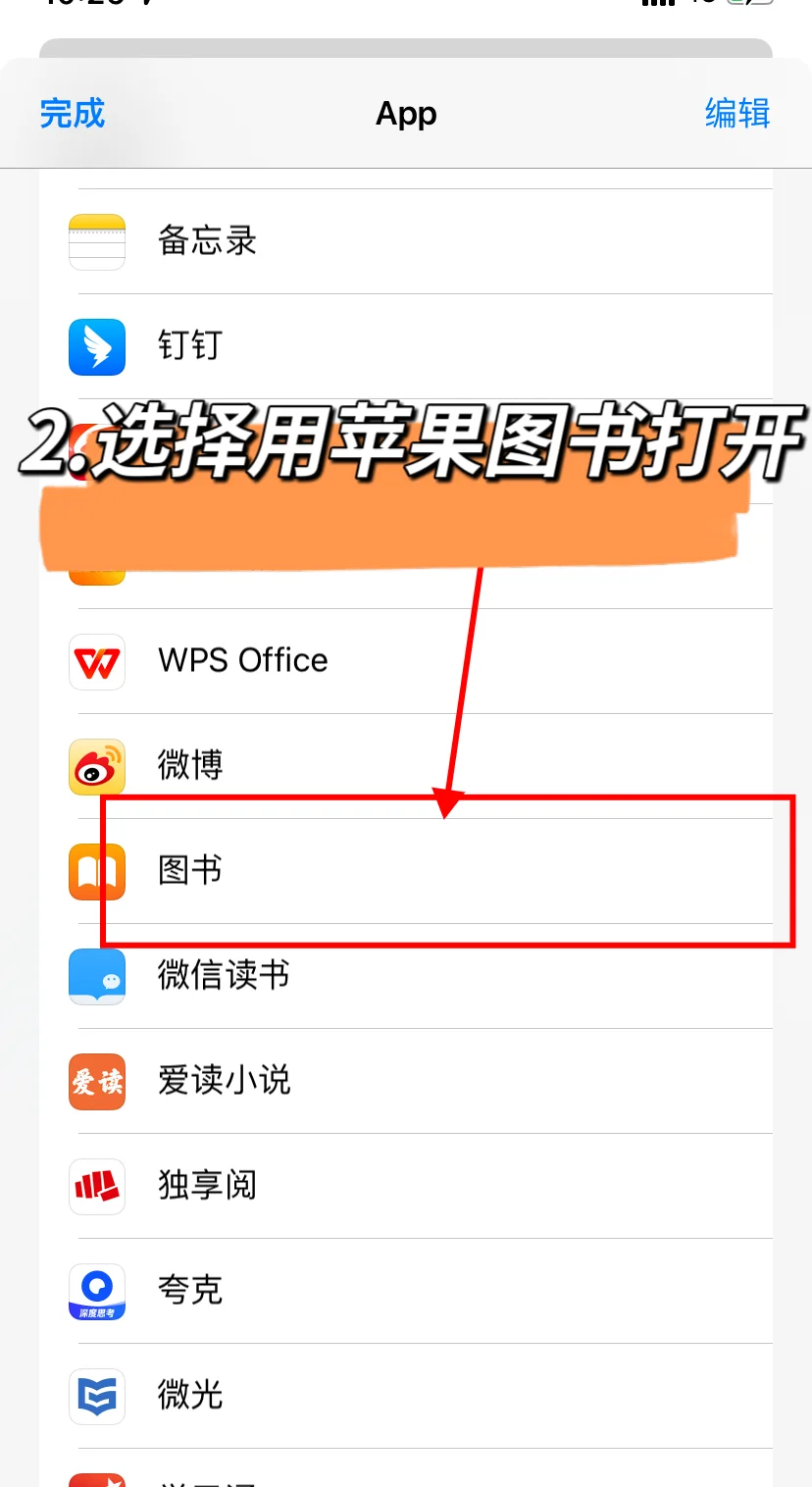 不允许还有人不知道❗❗❗终于实现阅读自由啦