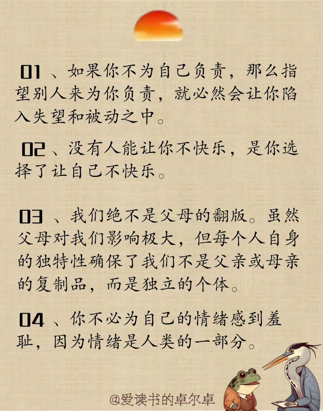 这是治愈了很多迷茫、焦虑、不开心的人的好书