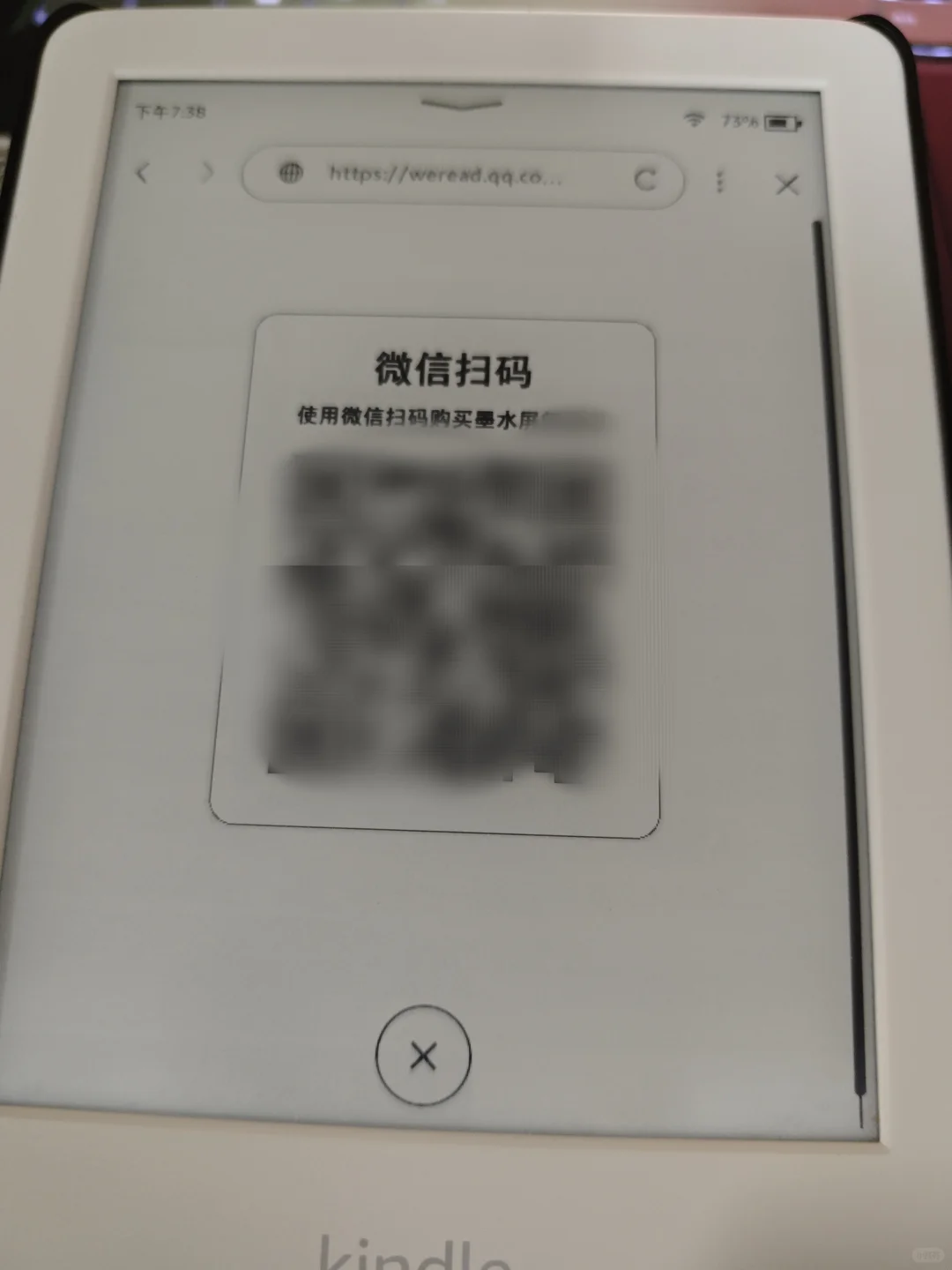 我好像发现了新大陆