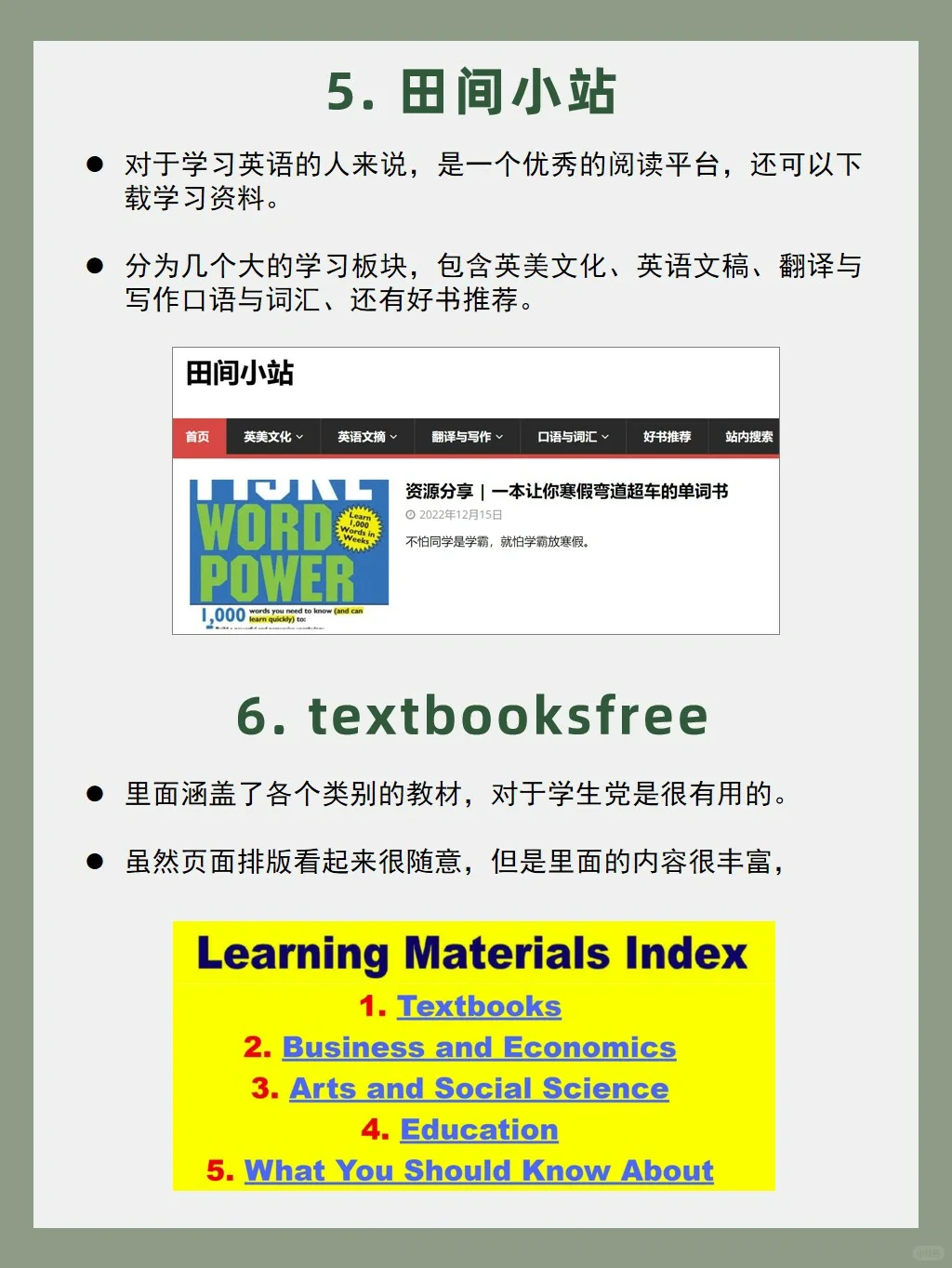 8个免费电子书网站‼️99%的书都能找到📚
