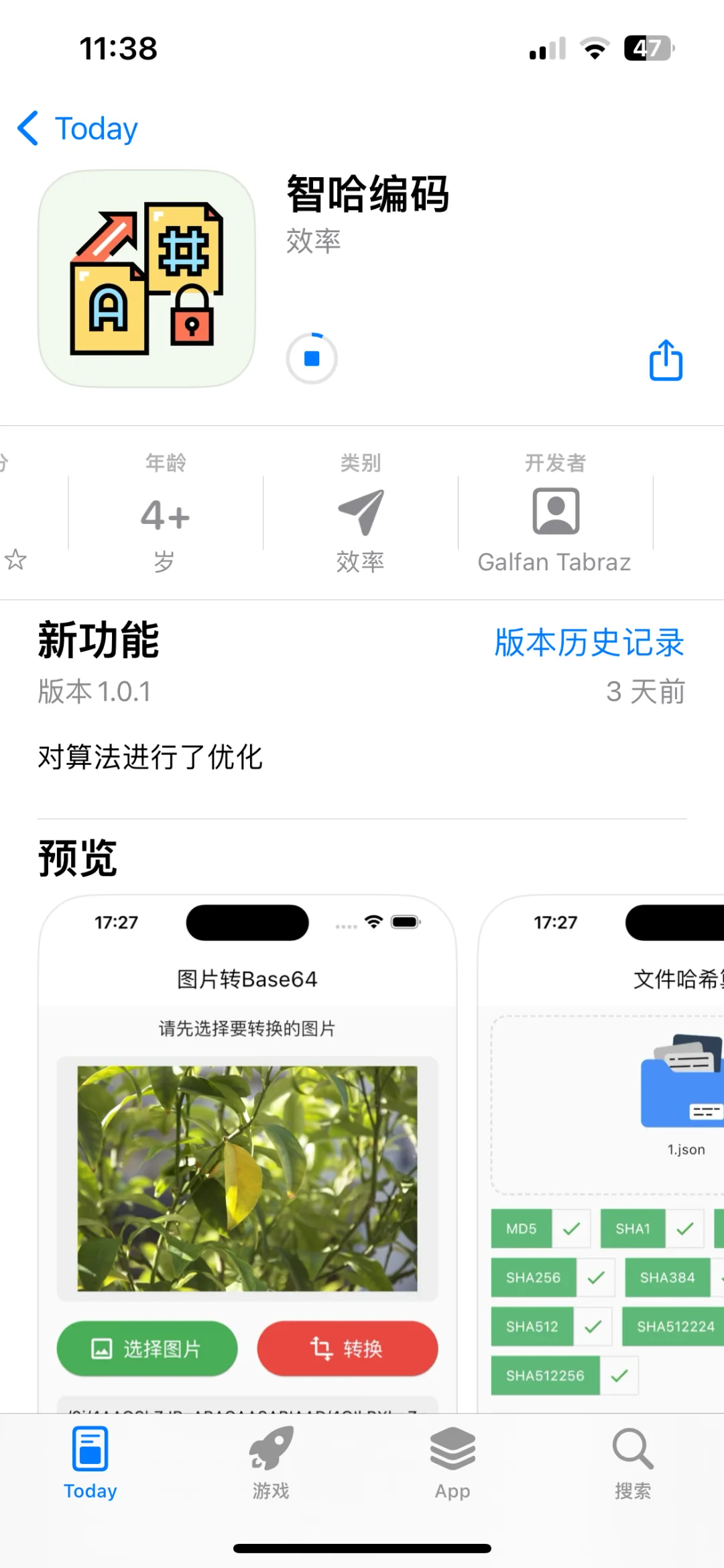 佩奇