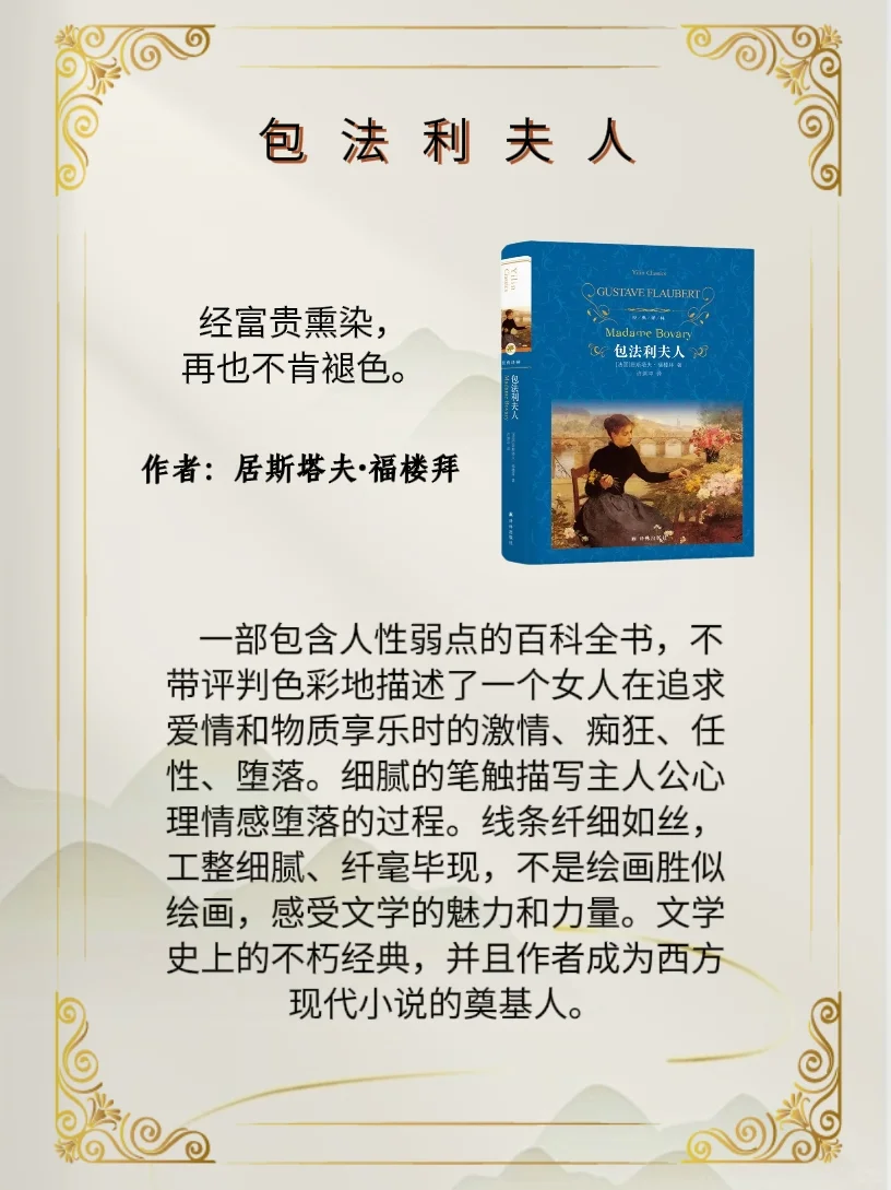 不愧央视推荐，翻开第一眼就沦陷了