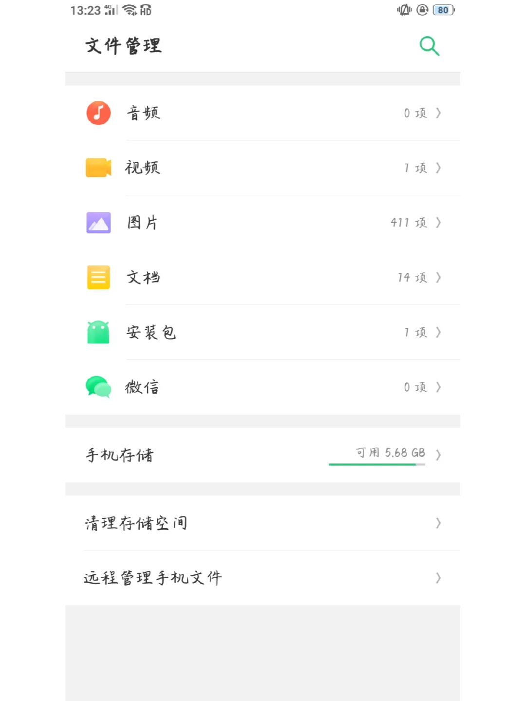 MP3下截小说（ OPPO手机）教程，先收藏吧！